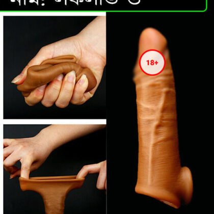 Us Soft Suction Cup Dildo Sex Toy for Women